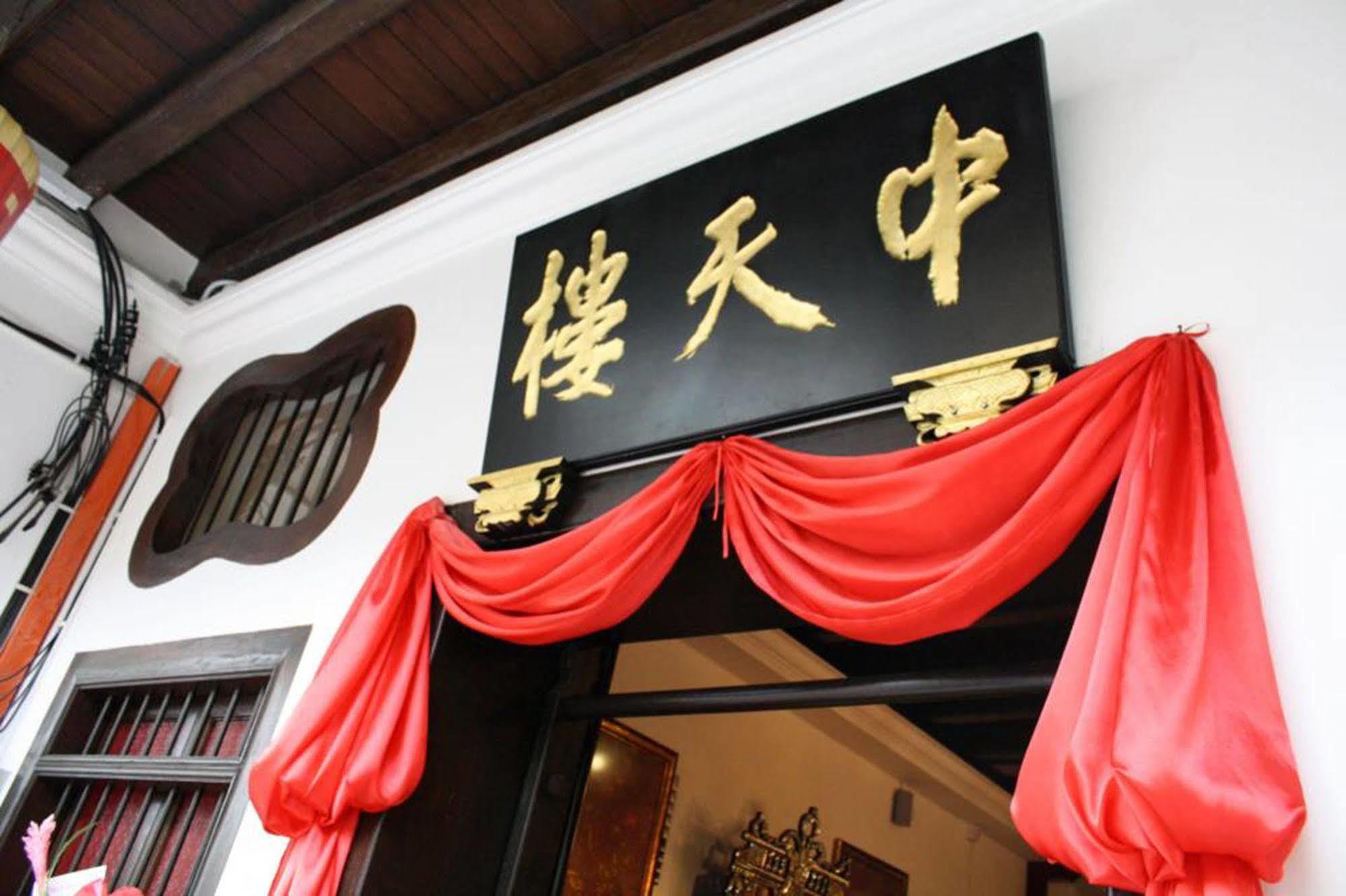 1881 Chong Tian Hotel George Town Extérieur photo